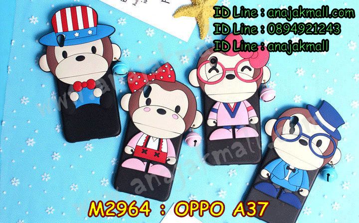 เคส OPPO a37,รับสกรีนเคสฝาพับออปโป a37,สกรีนเคสการ์ตูนออปโป a37,รับพิมพ์ลายเคส OPPO a37,เคสหนัง OPPO a37,เคสไดอารี่ OPPO a37,เคสพิมพ์ลาย OPPO a37,บัมเปอร์เคสออปโป a37,กรอบโลหะลายการ์ตูนออปโป a37,สั่งสกรีนเคส OPPO a37,เคสฝาพับ OPPO a37,เคสโรบอท OPPO a37,เคสซิลิโคนฟิล์มสี OPPO a37,เคสสกรีนลาย OPPO a37,เคสยาง OPPO a37,กรอบหนังลายการ์ตูนออปโป a37,เคสซิลิโคนพิมพ์ลาย OPPO a37,สั่งทำการ์ตูนเคสออปโป a37,สกรีนเคส 3 มิติ ออปโป a37,เคสแข็งพิมพ์ลาย OPPO a37,เคสบั้มเปอร์ OPPO a37,เคสประกอบ OPPO a37,ซองหนัง OPPO a37,เคสลาย 3D oppo a37,ซองหนังออปโป a37,เคสหนังการ์ตูนออปโป a37,เคสอลูมิเนียมออปโป a37,เคสกันกระแทก OPPO a37,เคสสะพายออปโป a37,ฝาพับโชว์เบอร์ออปโป a37,เคสกระจกออปโป a37,เคสหนังฝาพับ oppo a37,เคสนิ่มสกรีนลาย OPPO a37,เคสแข็ง 3 มิติ oppo a37,กรอบ oppo a37,ซองหนังลายการ์ตูน OPPO a37,เคสปั้มเปอร์ OPPO a37,เคสประกบ OPPO a37,เคสสกรีน 3 มิติ oppo a37,โชว์เบอร์การ์ตูนออปโป a37,เคสลาย 3D oppo a37,ฝาพับกระจกเงาออปโป a37,เคสประกบปั้มเปอร์ OPPO a37,กรอบบัมเปอร์เคสออปโป a37,เคส 2 ชั้น กันกระแทก OPPO a37,เคสโรบอทกันกระแทก OPPO a37,บัมเปอร์อลูมิเนียมออปโป a37,ไดอารี่ออปโป a37,เคสกรอบบัมเปอร์ออปโป a37,เคสบัมเปอร์สกรีนลาย OPPO a37,เคสแต่งเพชรคริสตัลออปโป a37,สั่งพิมพ์เคสลายการ์ตูน OPPO a37,เคสตัวการ์ตูน OPPO a37,เคสฝาพับประดับ OPPO a37,เคสหนังประดับ OPPO a37,กรอบหนังออปโป a37,เคสฝาพับแต่งเพชร OPPO a37,เคสโลหะขอบอลูมิเนียมออปโป a37,เคสสายสะพาย OPPO a37,เคสโชว์เบอร์ออปโป a37,เคสคริสตัล OPPO a37,เคสแต่งเพชร OPPO a37,เคสแต่งคริสตัล OPPO a37,เคสแข็งแต่งเพชร OPPO a37,เคสกรอบหนัง OPPO a37,กรอบโลหะ OPPO a37,เคสขอบอลูมิเนียม OPPO a37,เคสหูกระต่าย OPPO a37,เคสห้อยคอ OPPO a37